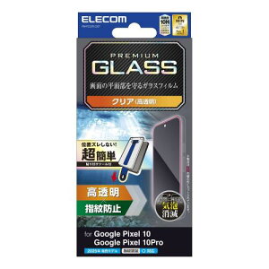 GR Google Pixel 10/10 Pro KXtB \tc[t  OA wh~ Ȃ dx10H ɂ Ȃ߂炩 CA[ Uh~݌v \蒼\ ȋz PM-P252FLGGT