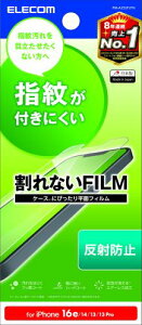 �G���R�� iPhone 16e / 14 / 13 /13Pro �t�B���� �A���`�O���A �ی� �w��h�~ ���˖h�~ ���ȋz���œ\��₷�� �G�A�[���X PM-A25SFLFN