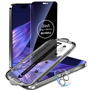 MINIKA`h~+u[CgJbg Phone15Pro Max KXtB `h~tB iPhone 15 Pro Max p tB u[Cg ̂h~ ACtH15v}bNX یtB ڂɗD