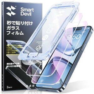 u[CgJbg SmartDevil iPhone 16e/14/13/13Prop KXtB 2Zbg ڂ̔y ȒP\t ČRMILKi ϏՌ F CA[ wh~ Ȃ 16e/14/13/13Pro Ή یt