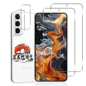 p Galaxy S22 5G KXtB 2 + JtB 2 YAGCɎqf Ή MNV[ S22 5G tB wFؑΉ p Galaxy S22 5G SC-51C SCG13 یtB ϏՌ dx9H p SCG13 / SC-51C t