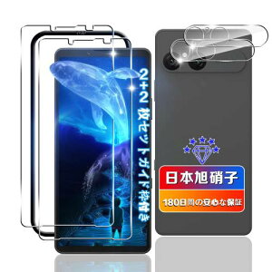 wnunbg 2+2Zbg Ή Xperia 10 VII SO-52F KXtB 2+ Yی 2 {Ɏqfލ̗p KChgt p GNXyA10 VII tB ϏՌ p Xperia10 VII SOG16 یtB KX