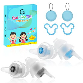 Quietide 子供用耳栓（6 ～12歳用）ライブ用耳栓 子供 コンサートやフェス、飛行機、映画館、家庭、学校、遊びなどで大音量の場所で使用できる 聴覚過敏 騒音対策 繰り返し使える聴覚プロテクション 携帯ケース付き 日本語説明書付 Q33 (ブラック＆ブルー)