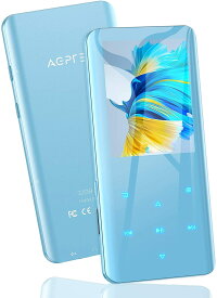 AGPTEK MP3プレーヤー Bluetooth5.2 mp3プレイヤー 3D曲面 32GB内蔵 音楽プレーヤー スピーカー内蔵 HIFI 2.4インチ大画面 デジタルオーディオプレーヤー 小型 FMラジオ ダイレクト録音 最大128GBまで拡張可能 日本語説明書付き ブルー ギフト プレゼント