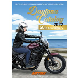 デイトナ(Daytona) バイク用 カタログ 2022デイトナ総合カタログ 27920 白