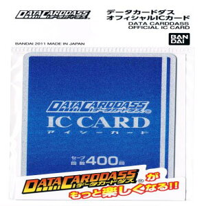 o_C (BANDAI) f[^J[h_X ItHVICJ[h