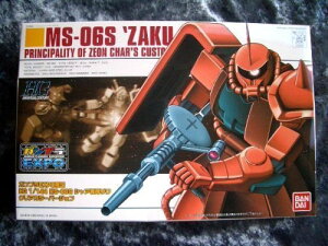 HG 1/144 MS-06S VApUN NAJ[o[W