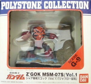 @mK_ |Xg[RNV SCENE G-9 VApYSbN vol.1 uWu[NUv