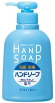 楽天市場】資生堂 薬用ハンドソープ 詰め替え 2000の通販