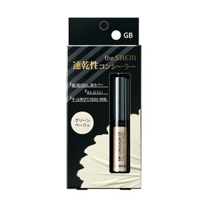 U Z(The Saem) CP`bvRV[[ O[x[W (6.5g)