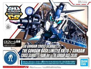 �o���_�C�X�s���b�c SD�K���_�� �N���X�V���G�b�g �K���_���x�[�X RX-78-2 �K���_��(�N���X�V���G�b�g�t���[��Ver.)[�K���_���x�[�X�J���[] �@����m�K���_��
