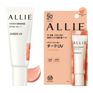 ALLIE(�A���B�[) �N���m�r���[�e�B �J���[�I��UV �`�[�N 02 15�O���� (x 1)