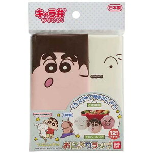 o_C N񂿂 ɂ胉bv 18×18cm 12{ 2642644 {