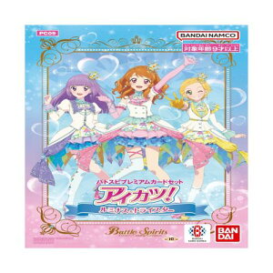 バンダイ (BANDAI) バトルスピリッツ バトスピプレミアムカードセット アイカツ! ルミナストライスターPC09