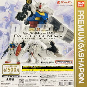@mK_ CUPSULE ACTION RX-78-2 K_ [S2Zbg(tRv)] JvZANV K` K`K`