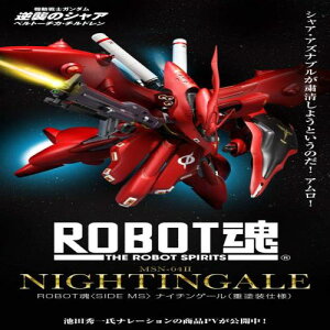 �o���_�C(BANDAI) ROBOT�� ��SIDE MS�� �i�C�`���Q�[���i�d�h���d�l�j���S�󒍕i�I�I