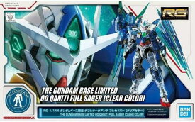 RG 1/144 ガンダムベース ダブルオークアンタ フルセイバー [クリアカラー] 機動戦士ガンダム00(ダブルオー)