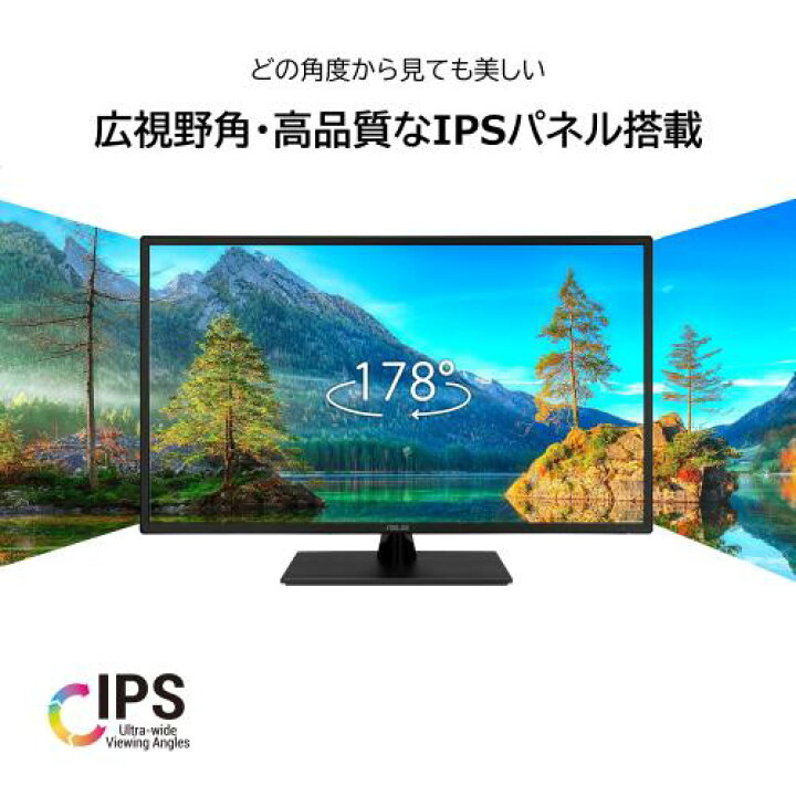 楽天市場】ASUS モニター Eye Care VA329HE-J 31.5インチ / フルHD 