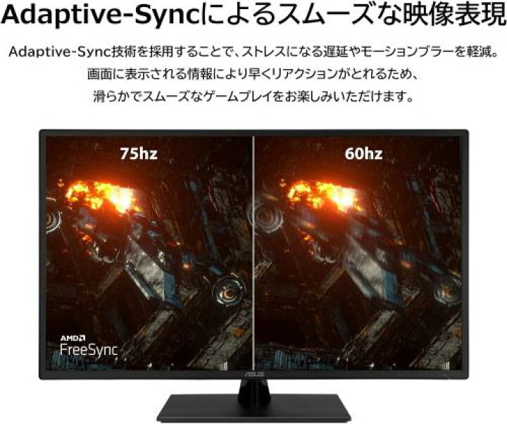 楽天市場】ASUS モニター Eye Care VA329HE-J 31.5インチ / フルHD 