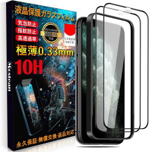 Mostean iPhone11 Pro Max KXtB iPhone Xs Max tB (2)Ɏq{/ho݌v/KChgtiPhone 11 Pro Max tB dx10H ߗ z CAEwEUh~  ϏՌ X