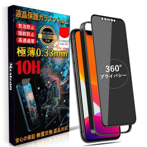 Mostean iPhone11/XR KXtB360°`h~ iPhone11 tB ̂h~bœ\t/KChgt/wh~ P[XɊȂ{Ɏqfސ dx10H ϏՌ یtB AC