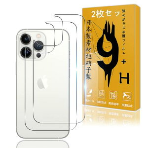 2Zbg p iPhone 13 Pro w KXtB wFؑΉ 2 tBZbg {Ɏqf 9Hx Ή ACtH 13 v w tB KX یtB P[X ߗ 3D Touch