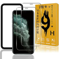 楽天市場】iphone11proケース フィルムセットの通販