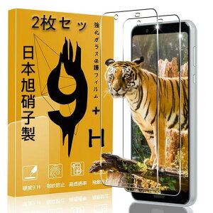 2Zbg p AQUOS Sense3 Plus KXtB wFؑΉ 2 tBZbg {Ɏqf 9Hx Ή Sense3 Plus SH-RM11 SHV46 tB KX یE