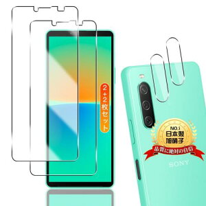 Xperia 10 IV SO-52C SOG07 XQ-CC44 p KXtB 2+ Xperia 10 IV p JtB 22+2Zbg {ɎqGNXyA10 iv p tB tیt