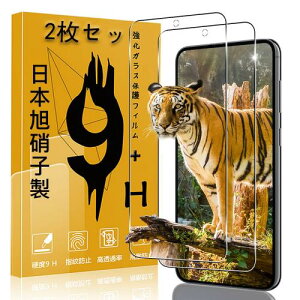 2+2Zbg wFؑΉ p Galaxy S23 Plus 5G KXtB 2 MNV[S23 vX 5G tB + 2 JیtBZb {Ɏq 9Hx Ή MNV[S23 Plus 5G KX 