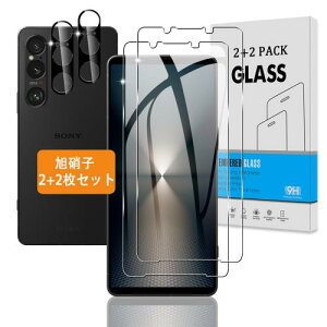 2+2枚セット 対応 Xperia 1 VI SO-51E / SOG13 ガラスフィルム + カメラフィルム 日本旭硝子 硬度9H 対応 エクスペリア 1 VI フィルム 強化ガラス 液晶 保護フィルム 3D Touch対応 、高透過率 、気泡ゼロ