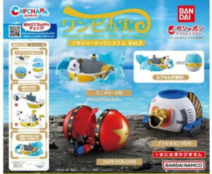 JvL From TV animation ONE PIECE s̎ \W[hbNVXe Vol.2 × S3Zbg tRv K`K` JvZgC