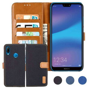 AnrekHUAWEI P20 Lite ANE-LX2J/HWV32/HWU34/Nova 3e Ή fjޗ 蒠P[X (ubN) p20Cgm@3e P[X Jo[ 蒠^ J[h[ X}zP[X z^ یP[XP20Lite BLACK