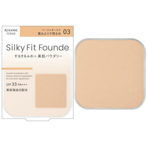 KiSS Me FERME(LX~[tF) VL[tBbgt@f 03 x[WI[N 8.8g Jo[͂̂Ɍh芴[ pE_[