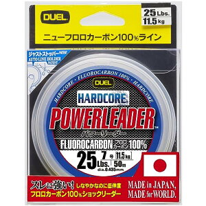 DUEL(�f���G��) HARDCORE(�n�[�h�R�A) �t�������C�� 25Lbs. HARDCORE POWERLEADER FC 50m 25LbS. �i�`�������N���A�[ H3341
