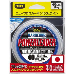 DUEL(fG) HARDCORE(n[hRA) tC 40Lbs. HARDCORE POWERLEADER FC 50m 40LbS. i`NA[ H3343