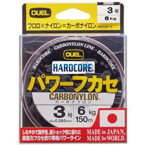DUEL(デュエル) HARDCORE(ハードコア) カーボナイロンライン 3号 HARDCORE パワーフカセ 150m 3号 MG ミルキーグリーン 磯釣り フカセ H3372-MG