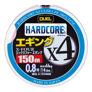 DUEL(fG) HARDCORE(n[hRA) PEC 0.8 HARDCORE X4 GMO 150m 0.8 MP ~L[sN GMO H3281-MP