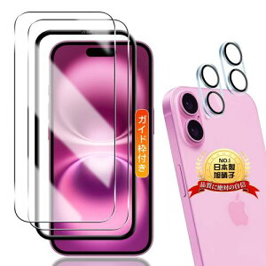 p iPhone 16 KXtB 2+ JtB 22+2Zbg {Ɏq KChgt p ACtH16 tB tیtB p phone16 KX YیtB P[X J