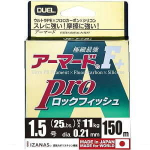 DUEL(fG) PEC 1.5 A[}[h F+ Pro bNtBbV 150M 1.5 _[NuE×IW}[LO H4100