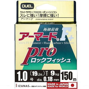 DUEL(fG) PEC 1 A[}[h F+ Pro bNtBbV 150M 1 _[NuE×IW}[LO0 bNtBbV H4099