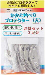 [ANeBJ] CC  C VOcveN^[ 2Zbg  Vo[ t[TCY