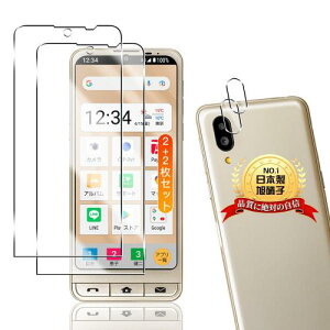 VvX}z6 / BASIO active au SHG09 / Simple Smartphone 6 p KXtB 2+ VvX}z6 / BASIO active p JtB 22+2Zbg {