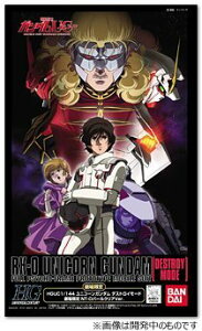 HGUC 1/144 jR[K_ fXgC[h NT-Dp[NAVer. i@mK_UC episode2 Ԃa j