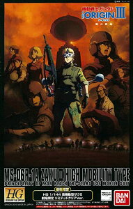 HG 1/144 @mK_ WEIW @^UNII  ~ebhNAVer. vf ()