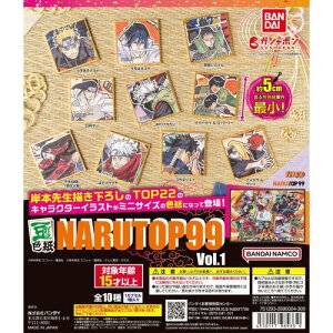 NARUTO KVF NARUTOP99 Vol.1 [S10Zbg(tRv)] ig igp99 p99