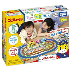 ^Jg~[ w v[ ͂߂Ă̒mv[ ܂낤 x d   1Δȏ ߋSi ST}[NF PLARAIL TAKARA TOMY