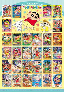 GXJC(ENSKY) N񂿂 Ỉf悹낢]! 51×73.5cm WO\[pY 1000s[X JIGSAW PUZZLE 1000T-320