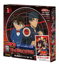 楽天市場】名探偵コナン TVアニメコレクションの通販