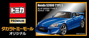 [ ^Jg~[ ] g~J v~A HONDA S2000 TYPE S ^Jg~[[ IWi i